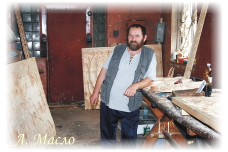 maslo